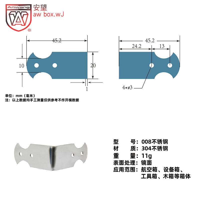 AW Anwang acero inoxidable 304 caja de madera de ángulo recto acero de hierro esquina de metal esquina de protección de ángulo borde de ángulo recto accesorios de caja de avión