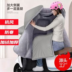 冬季电动车纯色PVC覆膜挡风被 冬款加绒加厚电瓶摩托车防雨挡风罩