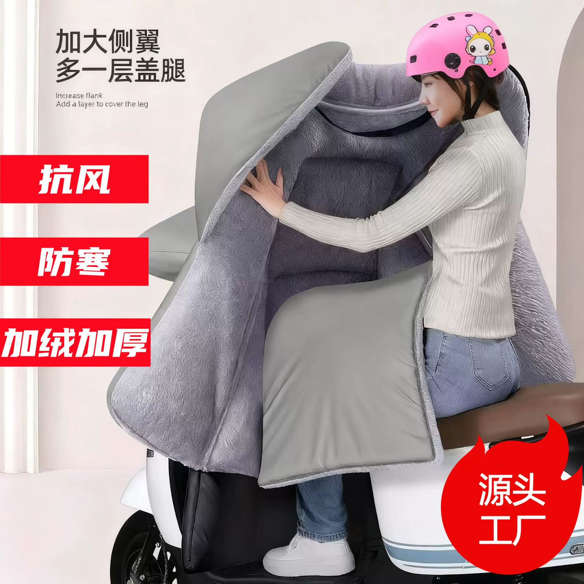 冬季电动车纯色PVC覆膜挡风被 冬款加绒加厚电瓶摩托车防雨挡风罩