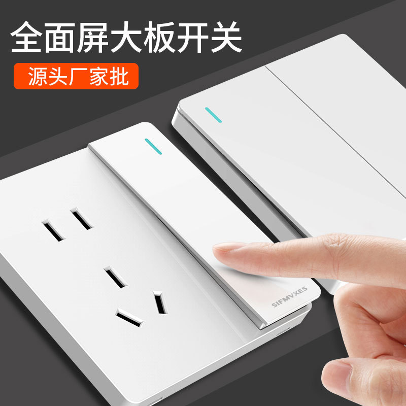 Factory 86 type switch socket panel white wall concealed household one open with five holes 16A air conditioner usb panel
