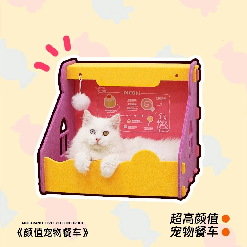 Войлочный кошачий помет новый кошачий безопасный гнездо четыре сезона универсальное лето