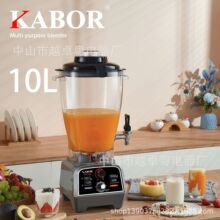 9850 10L ��ͭ��� KABOR blender �๦�������Ʊڻ�����ֱ��
