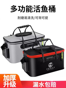 Thickened Multifunctional Oxygenated Live Fish Bucket, Portable Foldable Fish Protection Bucket, Fish Box, Fish Protection Water Bucket, Fishing Box