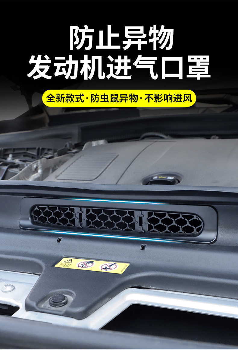 Suitable for Mercedes-Benz Engine Air Intake Masks, Glc/C-Class/E-Class Grille Insect-Proof Net, Air Intake Port Special Dust-Proof Net