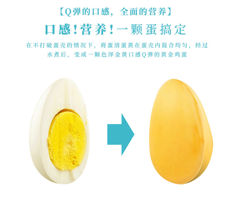 黄金鸡蛋旋转器_13