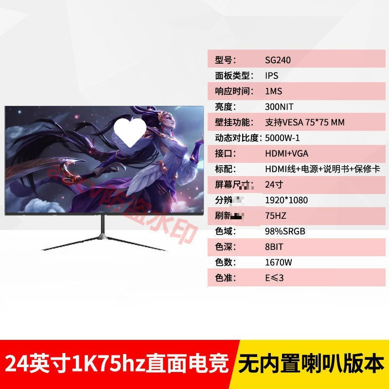 全新曲面2K144hz电竞32/27/24英寸液晶电脑显示器4K 240hz无边框|undefined