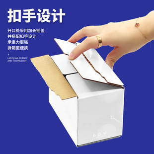 Zipper Carton Glue-Free Easy-To-Tear Carton Airplane Box Colorful Printing Express Packaging Manufacturer Small Batch Packaging Box