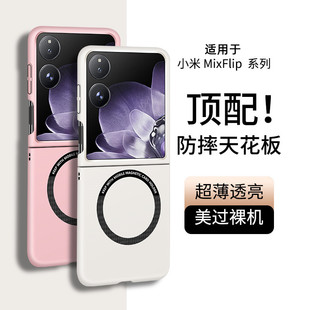 �m��С��MIX Flip2�ۯB���֙C��MIX FLIP�����w���p�ݺ��s���o��