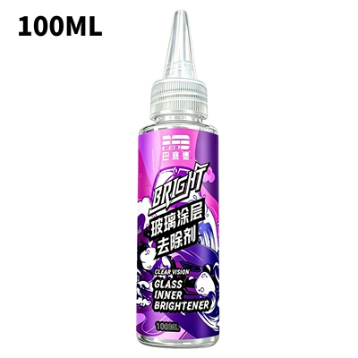 Glass Coating Remover, Glass Film Remover, Car Glass Oil Film Cleaner, Glass Oil Stain Cleaner (Glass agent) - 100ml