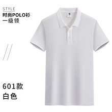polo������������b���䷭�I���zT�����b����ӡ��LOGO