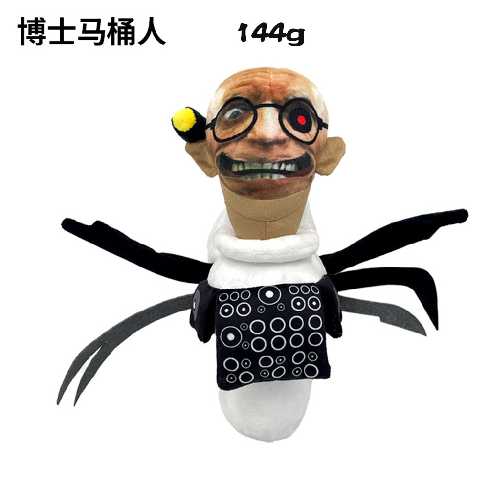 Cross-border Skibidi aseo persona Speakerman jefes Persona de audio relleno muñeca lote. Cabello