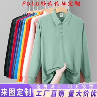 �L��POLO�����l���I��������I�Ļ����F�w��t��ӡLOGO�̽�������