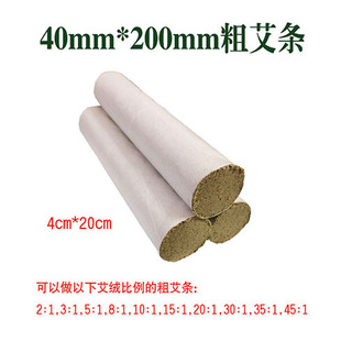 �󰬗l�����^����4���׼Ӵְ��l4cm*20cm������4���ְ��ėl�װ��l