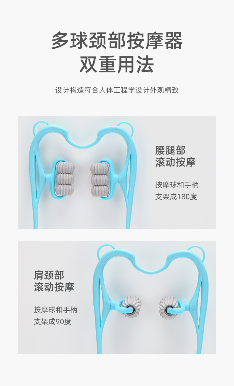 颈椎按摩器便携家用多功能揉捏滚球手动夹脖子肩颈按摩肩部按摩详情8