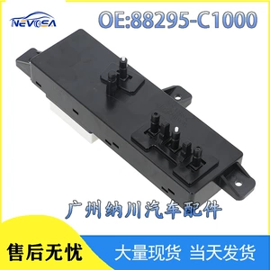 88295-C1000 Hyundai Sonata Avtomobil Hissələri 4 İstiqamətli Tənzimləmə Oturacaq Açarı