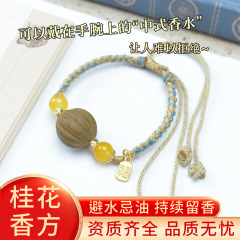 【秋意濃】金桂桂花香合香珠ブレスレットカボチャ珠直播起爆工場現物一手卸売り