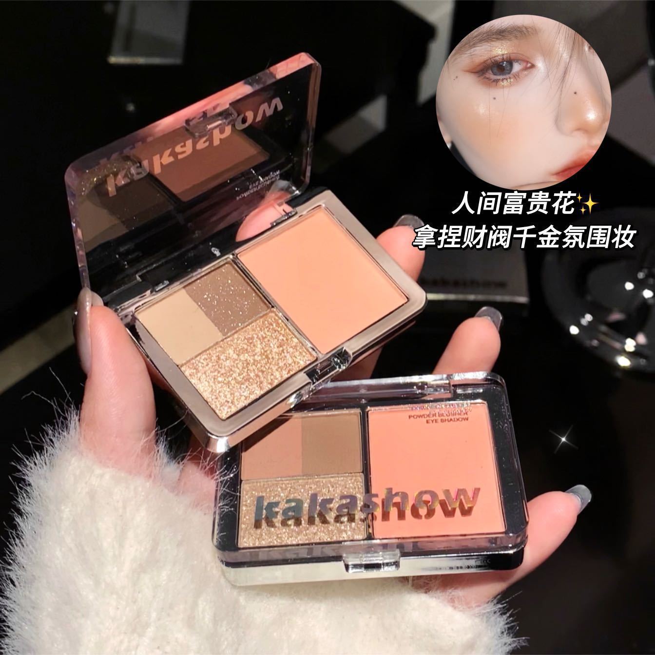 Kakashow Sombra de ojos de cuatro colores Blush Plato completo Fino brillante mate y ligero Atmósfera Natural Novato Plato integrado Mujer