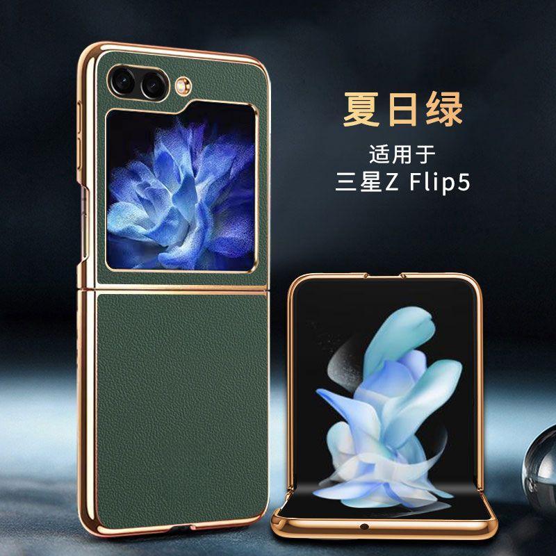 サムスンw23Flipの小さい折り畳みスクリーンを適用します。|undefined