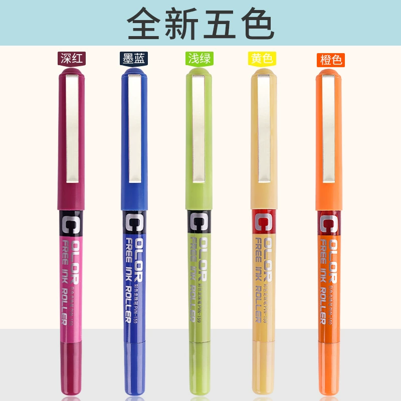 白雪 Stationery, rollerball rollerball pen, 0.5mm