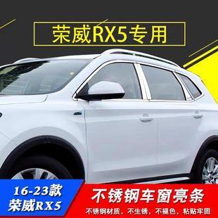 �m��16-23��s��RX5܇��l���P����lrx5���b�����T��܇���b�