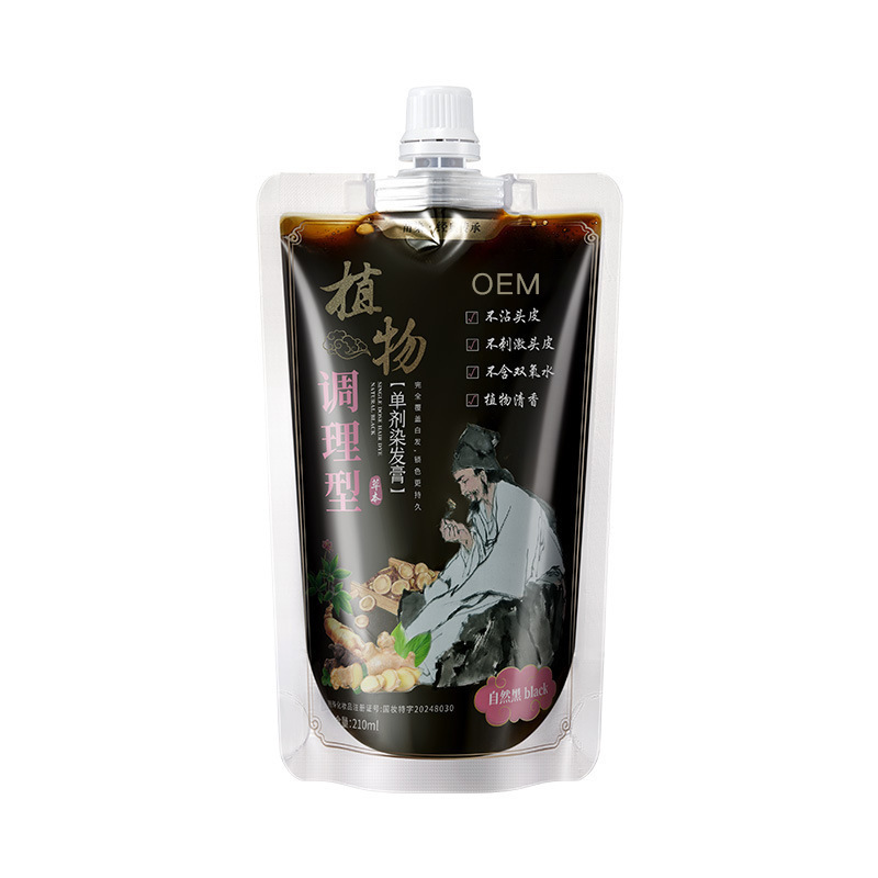 泡泡染发剂袋包OEMODM加工植黑色老年人盖白发物染发不伤发染发膏|undefined