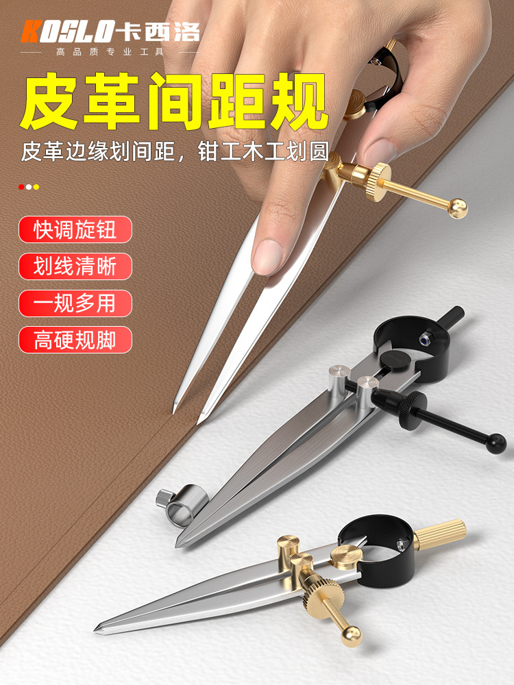 钳工划规圆规不锈钢夹笔款工业高精度工程制图木工划线画规