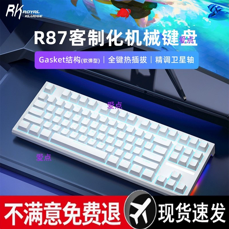 Механическая офисная клавиатура с серебряной осью и возможностью горячей замены, белая, зеленая ось 8, компьютер 7, игровая клавиатура для киберспорта, проводная, на заказ, чай K