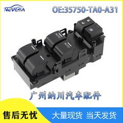 35750-ta0-a31はホンダアコード自動車部品ガラス昇降スイッチ35750ta0a32に適用します。