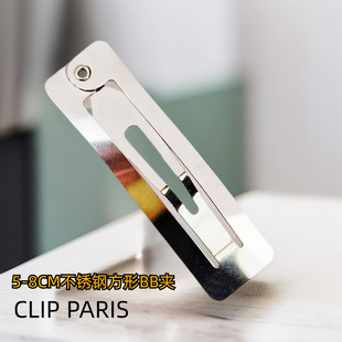 2025 new thick square BB clip stainless steel square clip drop clip rustless washable DIY hairpin accessories