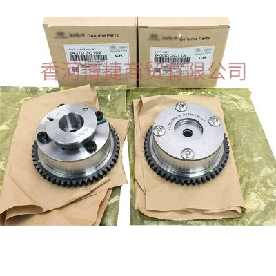 Cross-Border Suitable for Flywheel/Gear