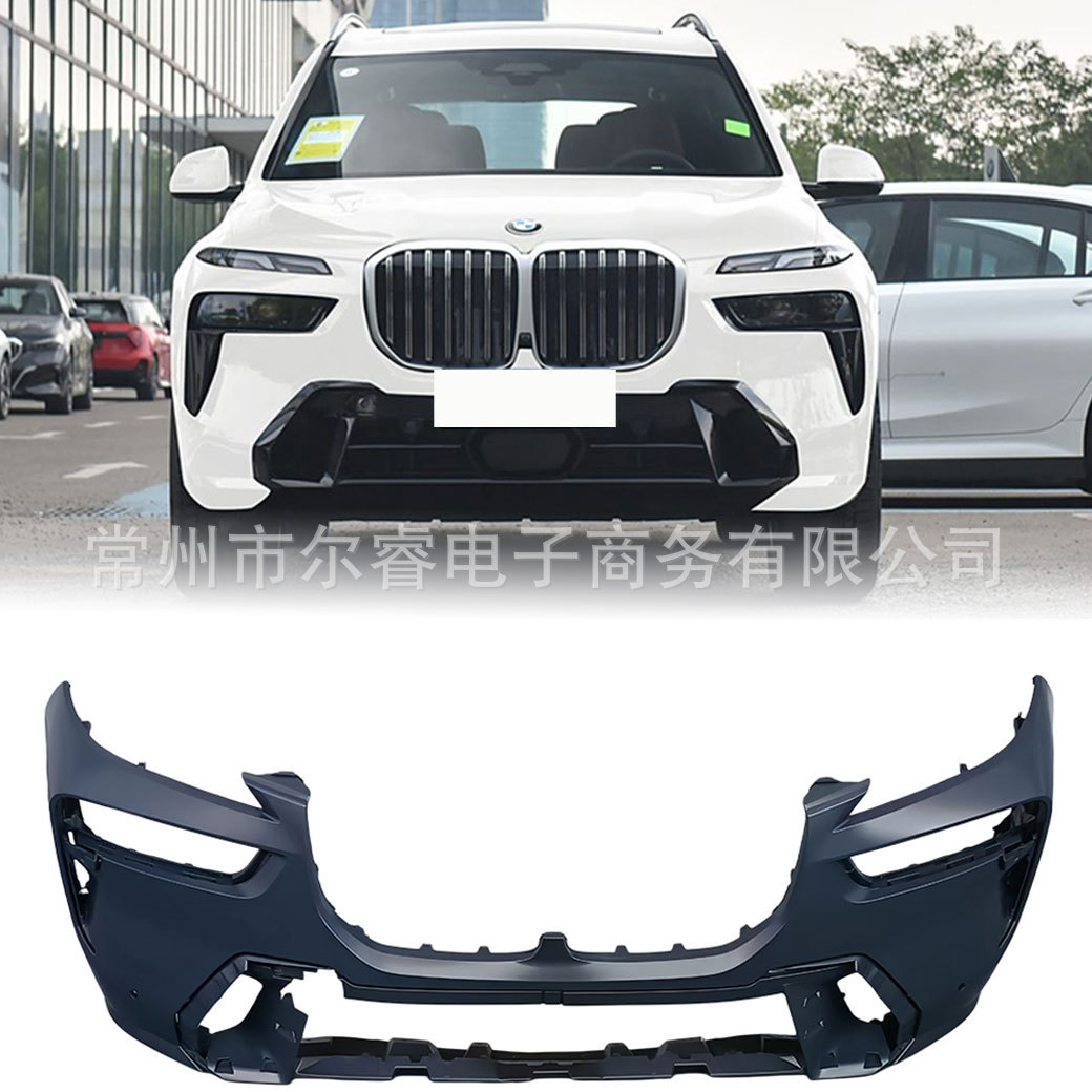 Suitable for BMW X5 G18 23-25 M version front bumper, rear bumper, front and rear body kit
