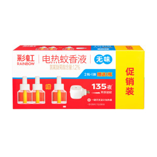 Rainbow Mosquito Repellent Liquid Plug-In Value Pack 135 Nights (3+1) Odorless Xl5132