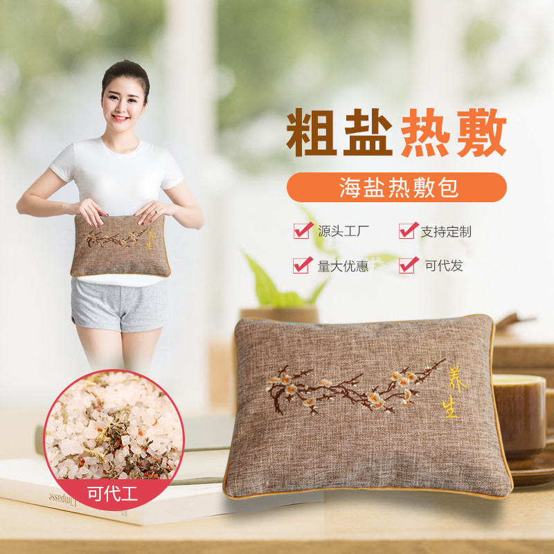Coarse Salt Hot Compress Salt Pack, Mugwort Salt Pack, Sea Salt Salt Bag, Shoulder and Neck Pack, Microwave Heating Coarse Salt Mugwort Hot Compress Pack Wholesale Coarse Salt Hot Compress Salt Pack, Mugwort Salt Pack, Sea Salt Salt Bag, Shoulder and Neck Pack, Microwave Heating Coarse Salt Mugwort Hot Compress Pack Wholesale