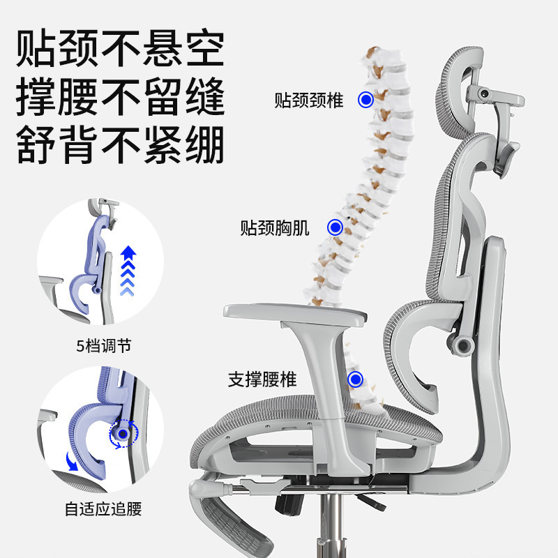 Silla ergonómica, cómoda silla de computadora sedentaria, silla de oficina, cintura reclinable, silla de deportes electrónicos, asiento con respaldo para el hogar