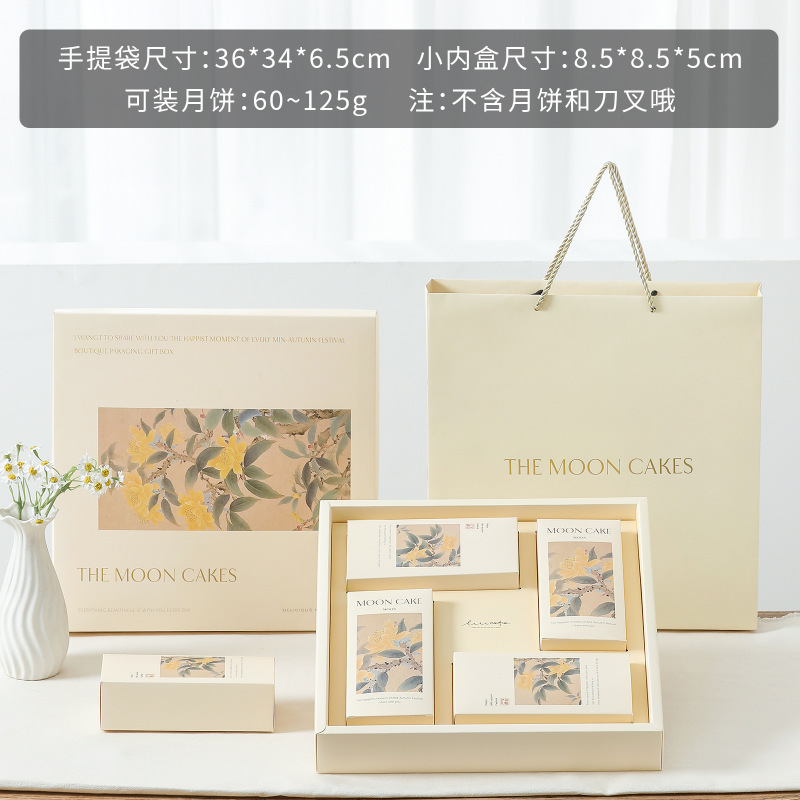 2025新款国潮高档中秋月饼包装盒礼盒空盒6六8八粒装盒子送礼|undefined