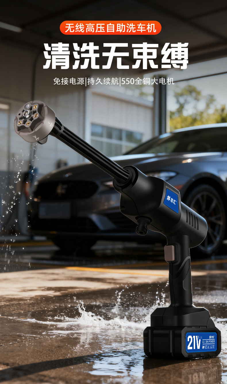 Customized High-Pressure Lithium Battery Car Washing Machine, Mobile Folding Car Washing Water Tank, Wireless Car Washing Water Gun, Cross-Border Power Tools