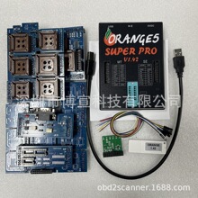 V1.42 Orange5 ECUV1.425 v1.38 ECU Programmer