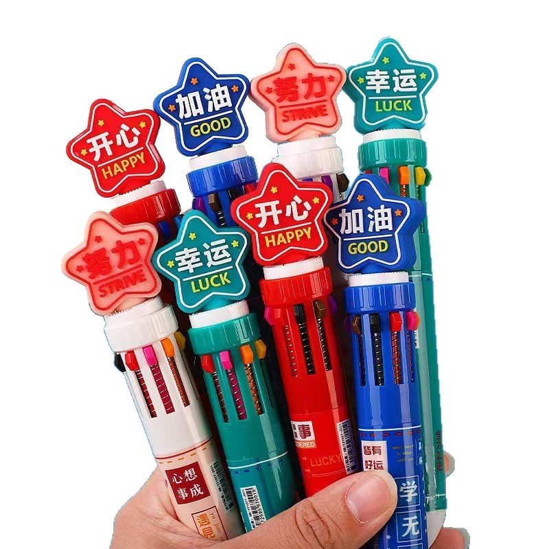 小学2年生のご褒美、プチギフト、実用文具、先生の入学賞品、クリエイティブポイント交換ギフト|undefined
