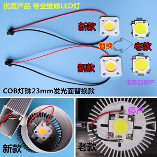 �������þ�COB����оƬ��Ƭ��Դ���b�Ͽ�23mm�l����LED���ԴоƬ