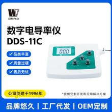 ϺƷIDDS-11Cˮ|늌ʜyԇx̨ʽxF؛߾