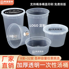 ��logoӡˢPP���|280-900ml��©͸�����w�͸ߜ�һ���Ԝ���Ͱ