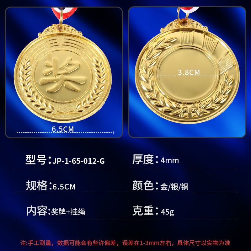 Nuevas medallas ganadoras transfronterizas medallas de estilo olímpico recompensas eventos deportivos medallas de metal conmemorativas