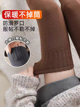 ✅护膝袜套女秋冬加绒加厚毛圈过膝长袜冬季防寒御寒保暖女士高筒