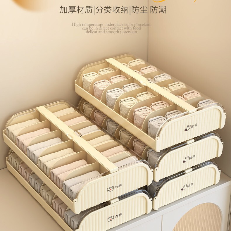 Three-In-One Space-Saving Storage Organizer, Underwear Storage Box, Socks and Intimate Clothing Compartmentalized Basket, Multifunctional Box