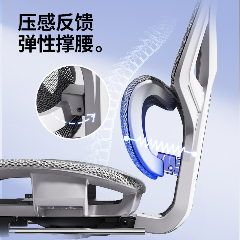 人体工学椅舒适久坐电脑椅家用办公午睡两用座椅宿舍电竞椅子|undefined