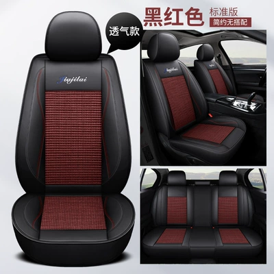 Car seat cushion four seasons all-inclusive universal car cushion microfiber leather seat cover sports fashion car seat cushion factory outlet (Four Seasons Pad) - black-and-red-leather-ice-silk-standard-version-3