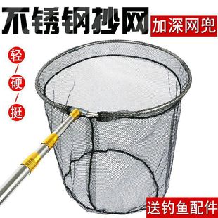 Stainless Steel Fishing Net 2.35m 3.4m Fishing Net Rod Fishing Net Telescopic Rod Fishing Net Fishing Pond Net