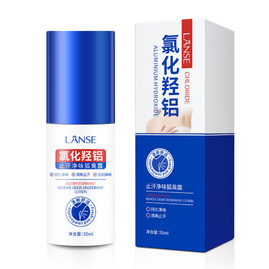 Lanshi Antiperspirant and Odor-Free Body Odor Lotion (Aluminum Hydroxy Chloride) 50ml Underarm Refreshing Antiperspirant and Odor-Removing Fragrance Spray