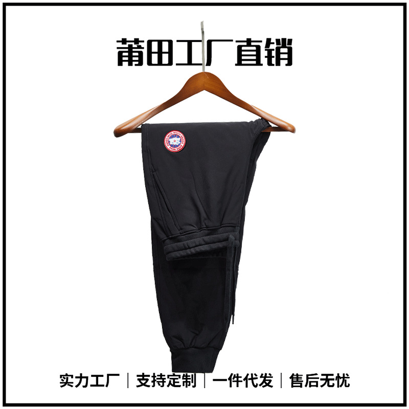 Women's down-filled pants, windproof and cold-resistant, high-waisted, fleece-lined and thickened, 80% white duck down, warm cotton pants for Northeast China.