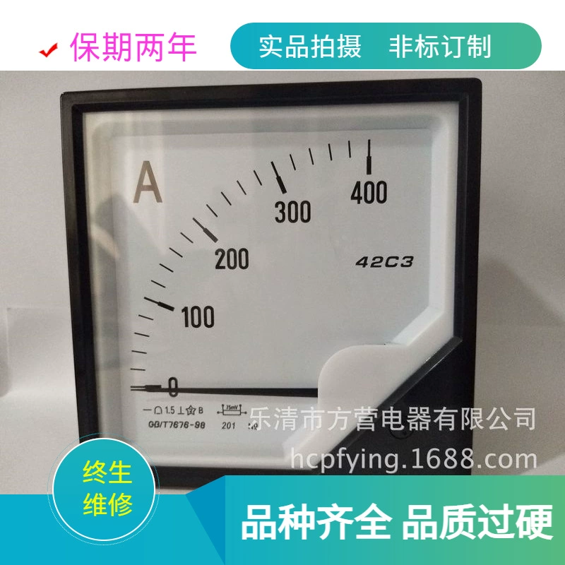 DC 42C3 400A размер отверстия измерительного прибора 112*112 амперметр